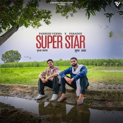 Super Star