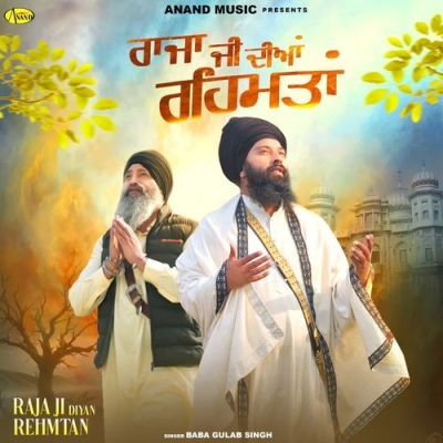 Raja Ji Diyan Rehmtan