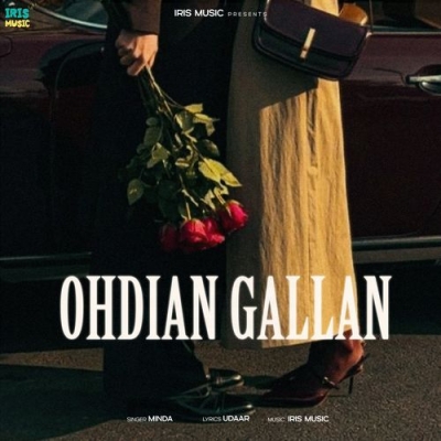 Ohdian Gallan