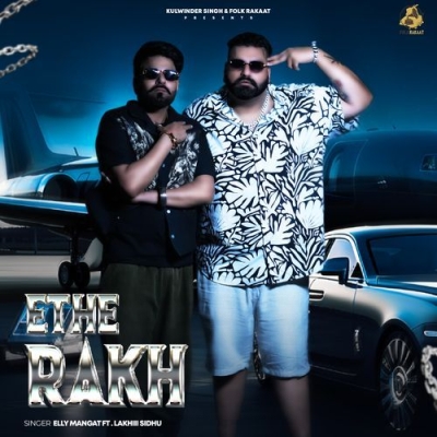 Ethe Rakh