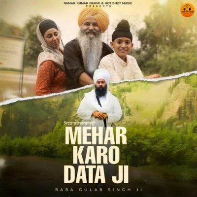 Mehar Karo Data Ji