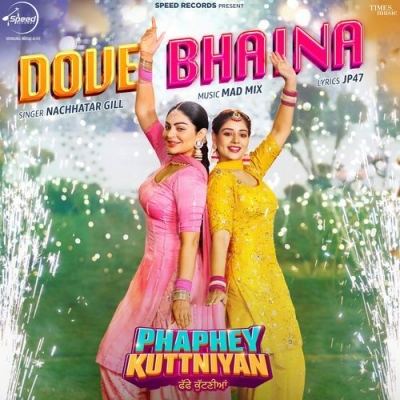 Dove Bhaina 