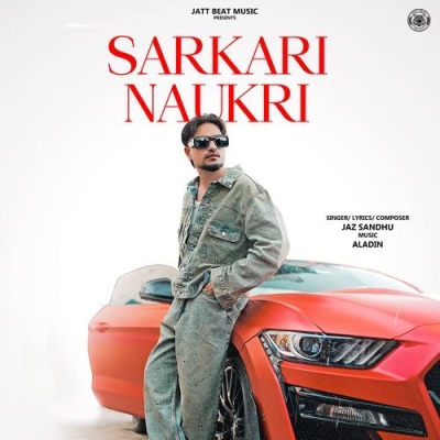 Sarkari Naukri