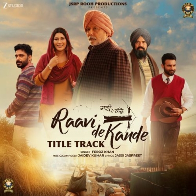 Raavi De Kande