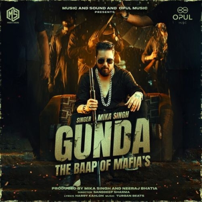 Gunda