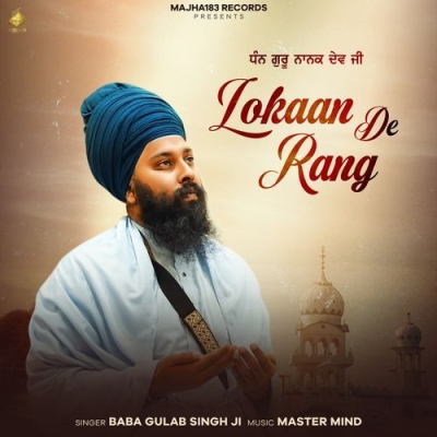 Lokaan De Rang