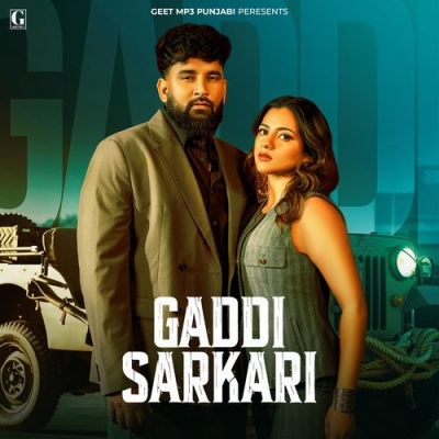 Gaddi Sarkari