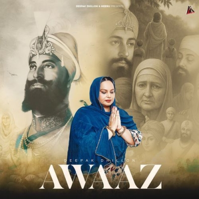 Awaaz