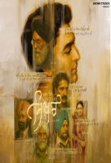 Shikhar Full Album By Arjan Dhillon All Songs Download Remixbooth In