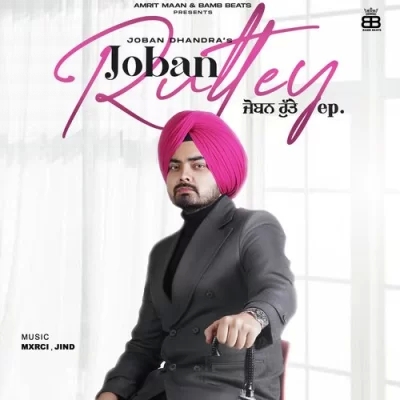 Joban Ruttey (Joban Dhandra)