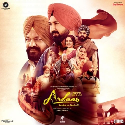 Ardaas Sarbat De Bhale Di (Gippy Grewal)